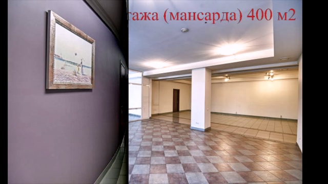Аренда офисного помещения в г. Москва, ул. Складочная, д. 1