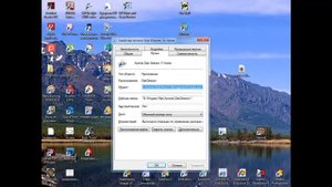 Как запустить программу от имени администратора