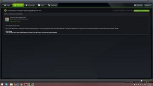 Не запускается/Вылетает Fallout4, что делать