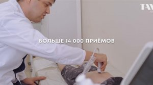 Медицинское оборудование для клиники "Доктор Мира"