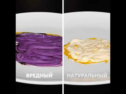 Проверка продуктов на натуральность. смотреть онлайн