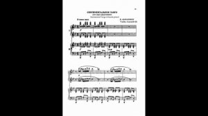 Vazha Azarashvili Sentimental Tango 4 hands piano sheet music, Noten, partitura, partition, spartit