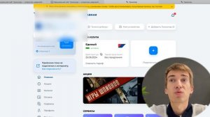 Как Триколор ХИТРО увеличивает абонентскую плату и переводит клиентов на более ДОРОГОЙ пакет