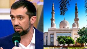 Дагестанец обозначил проблемные вопросы в современном исламе