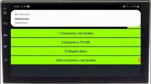 Аварийная прошивка БК Multitronics MPC 810