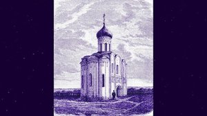 Песня стихом НЕВИДИМАЯ БРАНЬ. РЕЛИГИЯ. ПРАВОСЛАВИЕ. ВЕРА. АНИМАЦИЯ.mp4
