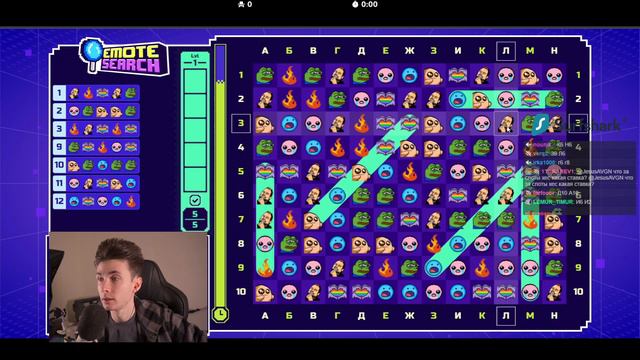 ХЕСУС ИГРАЕТ В ИГРУ С ЧАТОМ EMOTE SEARCH смотреть онлайн