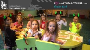 Что делают дети, пока родители отдыхают в  Отеле Yalta Intourist