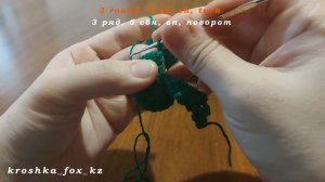 Роза крючком | Как связать розу крючком для начинающих?