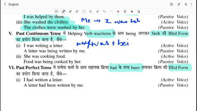 The Passive Voice: Learn Active Passive with Examples|| Important for Exams