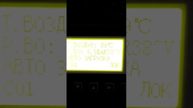 Работа компрессора Cross Air CA 15-08GA смотреть онлайн