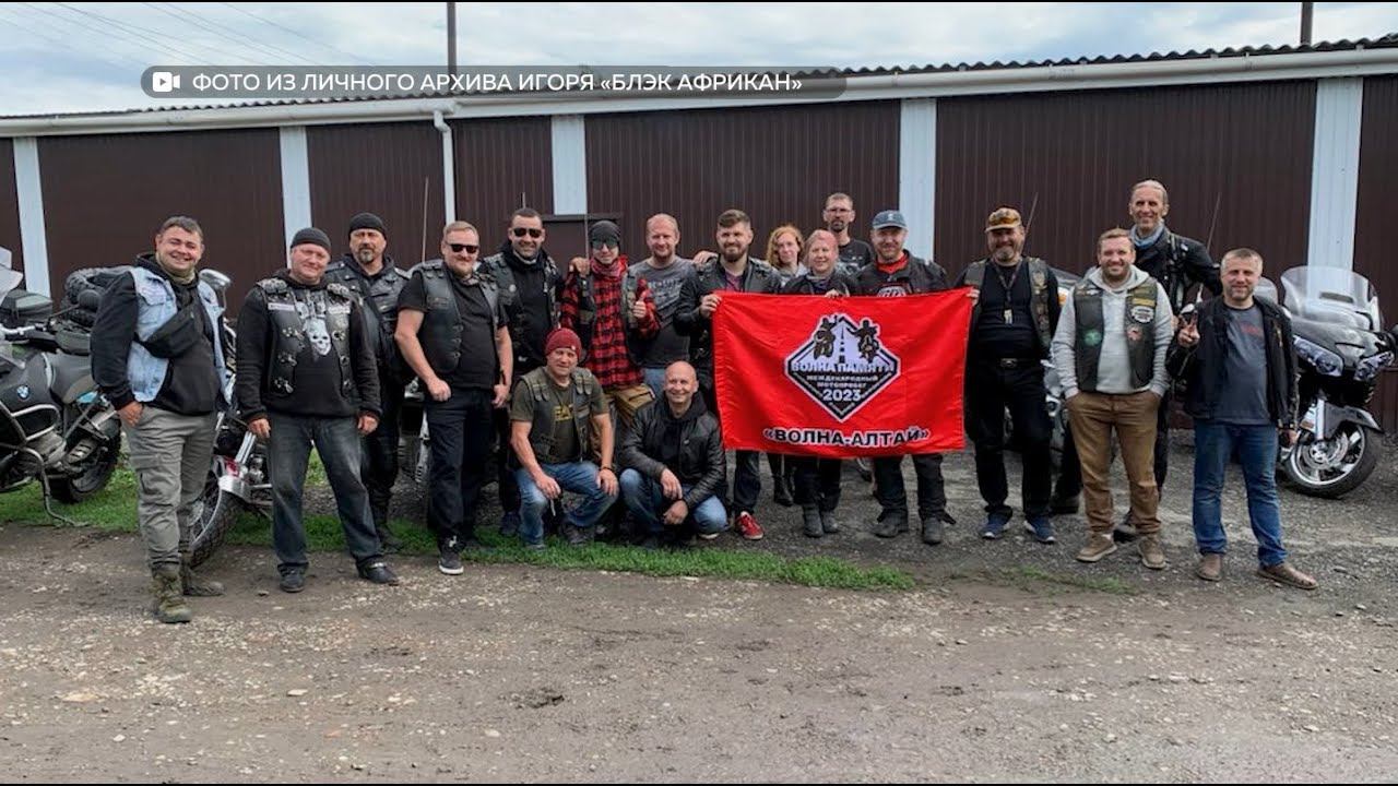 По Бийску прошла «Волна памяти» из байкеров и мотоциклистов ("Будни",25.07.23г.,Бийское телевидение)