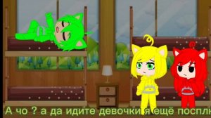 Слендипузики 1 часть