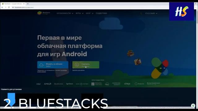 КАКОЙ ЛУЧШИЙ ЭМУЛЯТОР ДЛЯ МОБИЛЬНЫХ ИГР НА ПК В 2022 ГОДУ! BlueStacks NoxPlayer LDPlayer ЧТО ЛУЧШЕ?