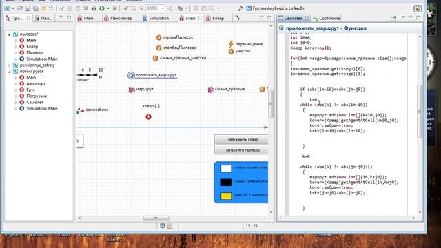 Реализация простого алгоритма чистки ковра в Anylogic