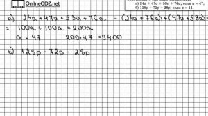 Задание № 613 - Математика 5 класс (Виленкин, Жохов)