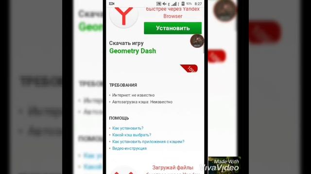 Как скачать платные игры на телефон. смотреть онлайн