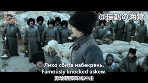 Марш сибирских стрелков  【俄羅斯白軍軍歌】西伯利亞步槍手進行曲 - March of The Siberian Riflemen 【ロシア白軍軍歌】シベリア狙撃兵の行進曲