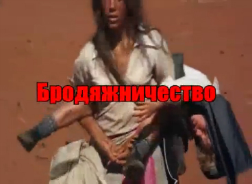 Walkabout-Бродяжничество.Трейлер. смотреть онлайн