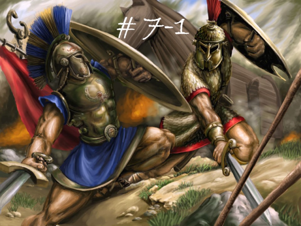 ZEUS : MASTER OF OLYMPUS # 7 – Троянская война - 1