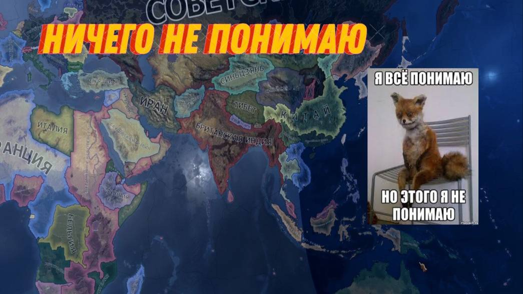 КАК ИГРАТЬ В Hearts of Iron IV