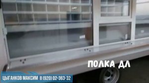 Автолавка из МОНОПАНА