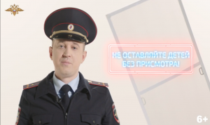 Весной – в безопасности. Видеоролик № 4.