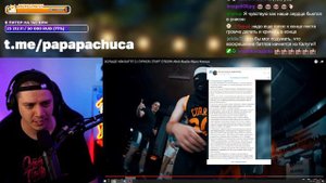 ПАЧУКА СКВОЗЬ СЛЁЗЫ И МЕМЫ СМОТРИТ "CYPHER БОЛЬШЕ ЧЕМ БАТТЛ 2" И ЧИТАЕТ ПОСТ РИФМАБЕСА