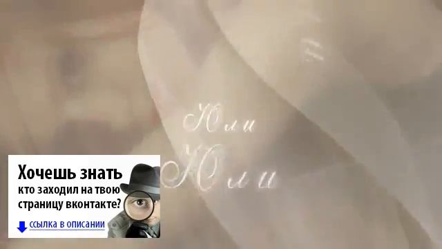 Как назвать альбом вконтакте с подружкой смотреть онлайн