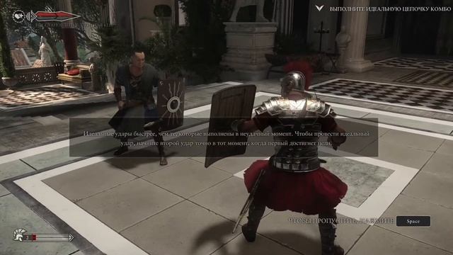 Прохождение Ryse: Son of Rome (1 часть)