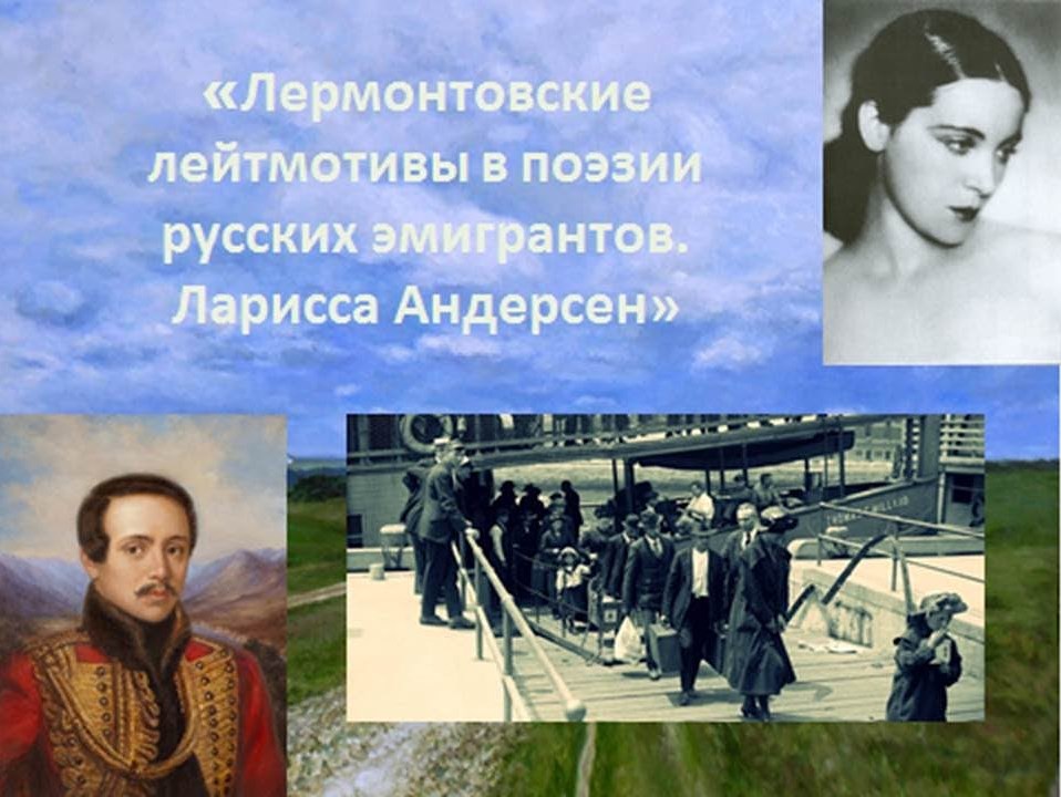 Ларисса Андерсен балерина