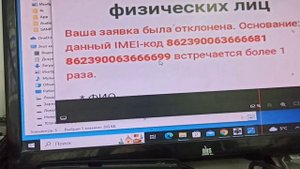 Кадом телефонхо Растаможка бе сумай