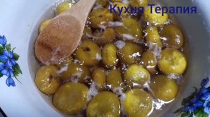 Королевское варенье из инжира!