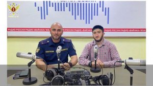 Запись радиопрограммы «Актуальная тема» на радио "Вайнах".