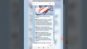 Как создать группу продавашка WhatsApp и как с ним работать.