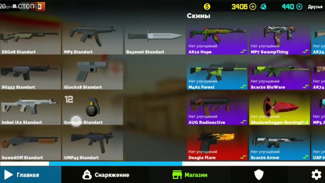 Ечли хочешь таой же нож подпишись и ставь лайки под видио смотреть онлайн