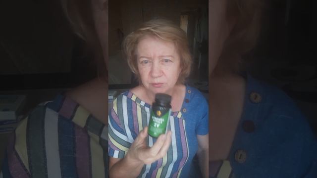 Синхровитал 4 для печени и мармеладки