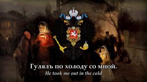 Oh, Dusya, my Marusya (Ой, Дуся, ой, Маруся) Russian Folk Song