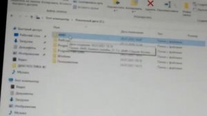 Папка amd что это такое и можно ли ее удалить с диска С