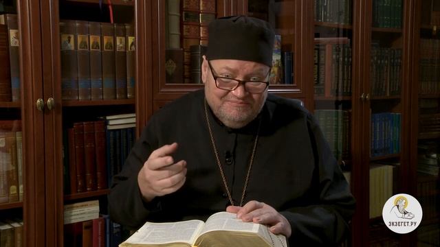 Послание к Римлянам. Глава 9. Протоиерей Олег Стеняев.  Новый Завет