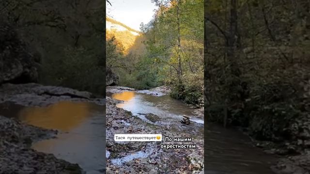 Водопады Руфабго смотреть онлайн