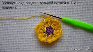 ♦ Мотив Африканский цветок • Шестиугольный мотив крючком • ellej