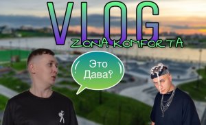 VLOG