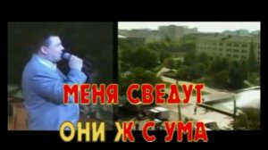 пусти меня мама круг