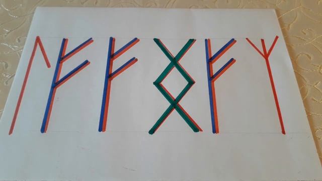 ? НА ОЧЕНЬ БОЛЬШИЕ ДЕНЬГИ, ИЗОБИЛИЕ, ЗАЩИТУ - РУННЫЙ СТАВ !!! ? смотреть онлайн