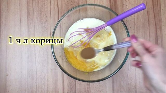 ТЫКВЕННЫЙ ПИРОГ - традиционный американский десерт!
