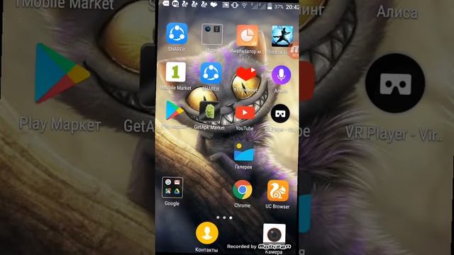 Как скачать бесплатно френ Боу с кешом смотреть онлайн