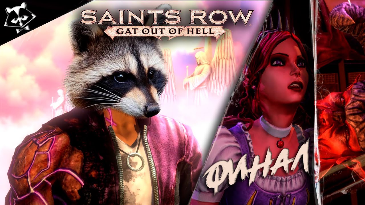 Saints Row Gat out of Hell ◥◣ ◢◤ ФИНАЛ
