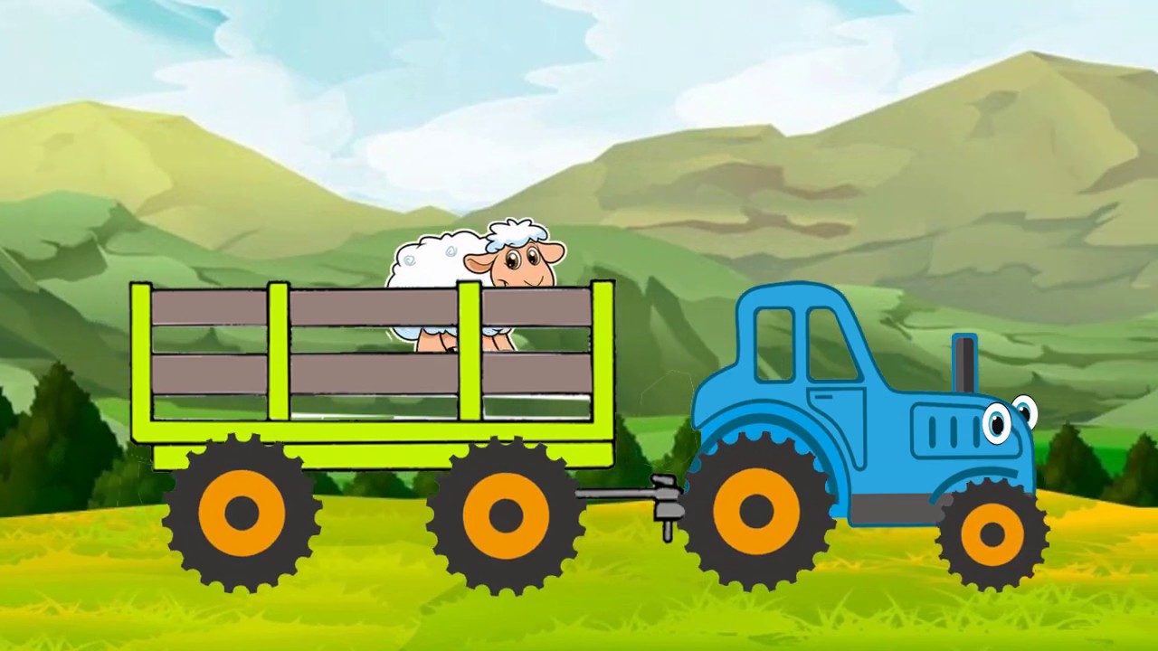 Видео про трактор для детей. Габор синий трактор. Синий трактор пополям пополям.