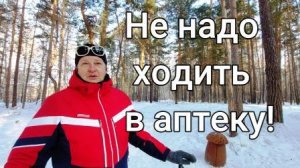 ?ШВЕДСКАЯ ХОДЬБА ? ГИМНАСТИКА для ГЛАЗ /ЛЕЧЕБНОЕ ПИТАНИЕ в санатории ЖЕМЧУЖИНА ЗАУРАЛЬЯ